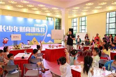 2017第三屆上海國際親子活動暨兒童培訓機構博覽會 聚焦兒童心理成長，構建和諧親子關系