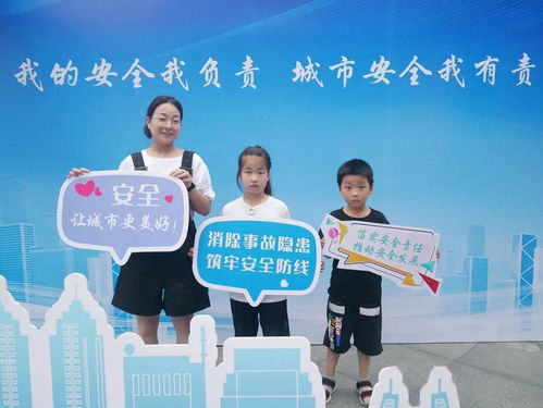 心系群眾安全，共筑心理防線——我市各地扎實開展安全宣傳咨詢日心理健康主題活動