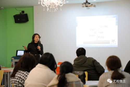 青藍接力，共筑心路——記湖州藝術與設計學校心理健康教育沙龍活動策劃與咨詢紀實